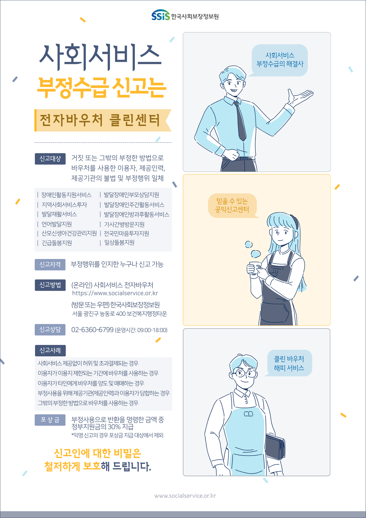 2948813458_Dj9Nifbg_802b9c6b58bec02a0efbdccf661b19ae56c83940.jpg 이미지크게보기