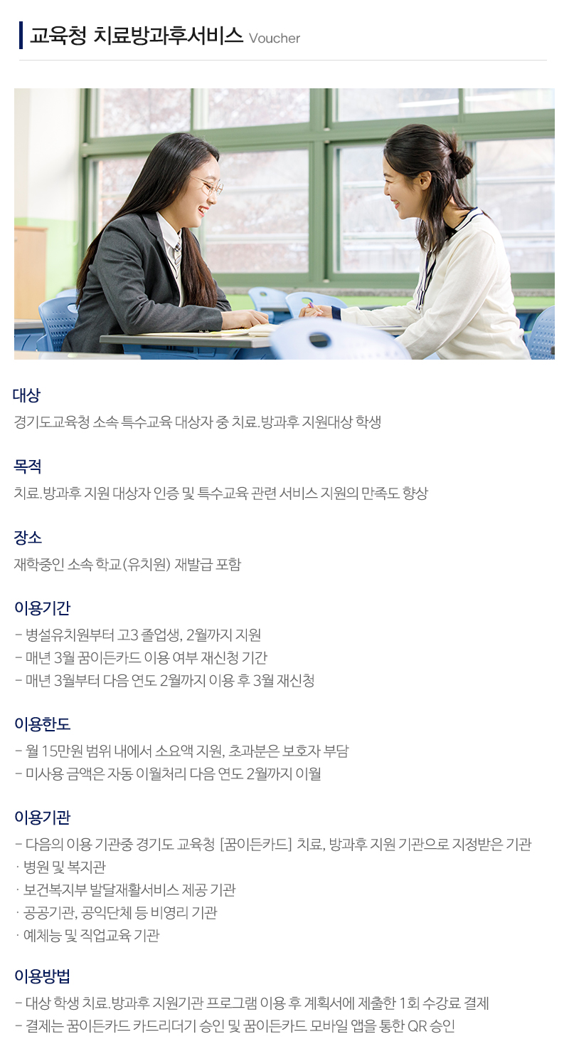짐사회서비스센터_내용