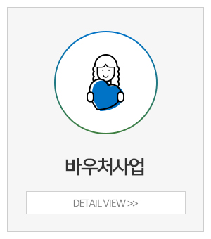 짐사회서비스센터_메인중간_