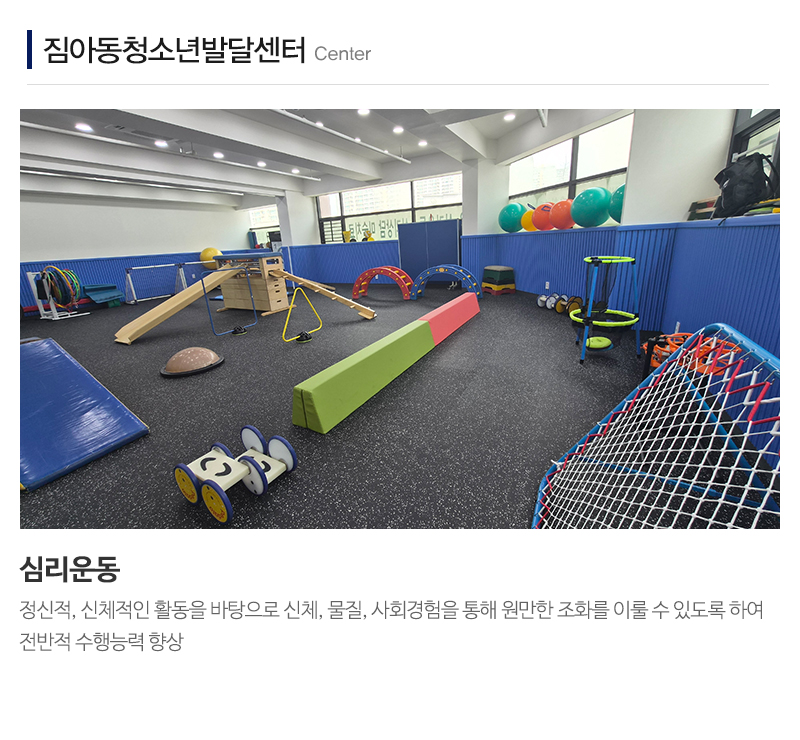 짐사회서비스센터_내용