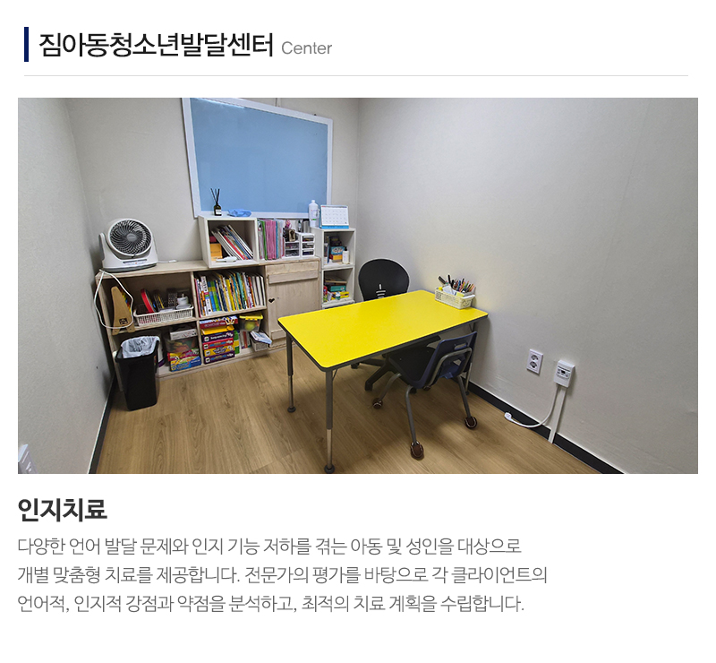 짐사회서비스센터_내용