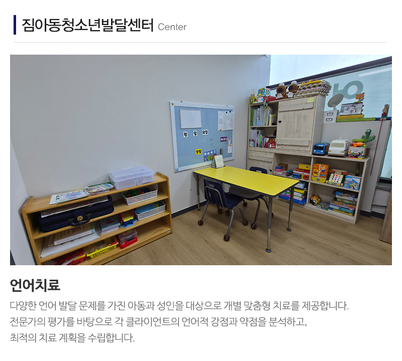 짐사회서비스센터_내용