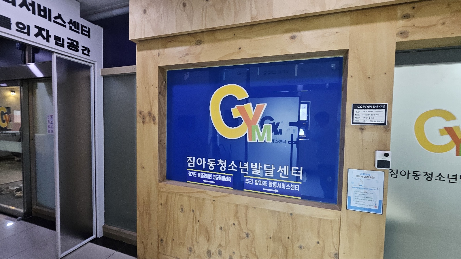 /user/g/gymcenter/editor/2504/7bfa74db6e7220d2c0f25a0134dc483f_1744091185_0474.jpg 이미지크게보기