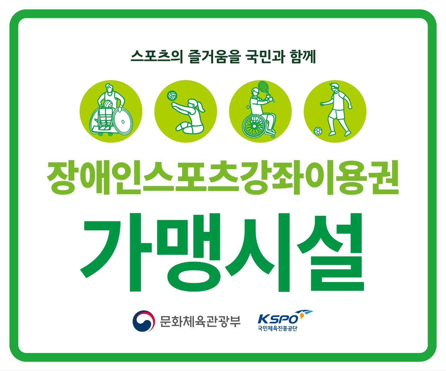 /user/g/gymcenter/editor/2504/8031a7bb9dd06eb12b87c53004415bfc_1744252538_4342.jpg 이미지크게보기