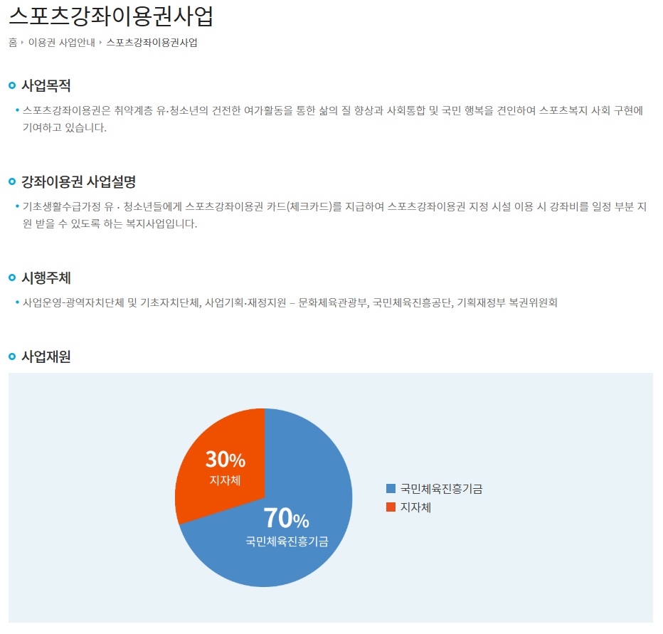 /user/g/gymcenter/editor/2504/8031a7bb9dd06eb12b87c53004415bfc_1744252547_3164.jpg 이미지크게보기